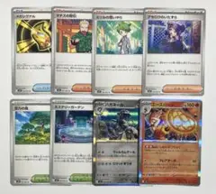 ポケモンカード　メガブレイブ　メガシンフォニア　トレーナーズ　まとめ売り