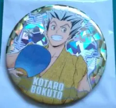 ハイキュー　木兎光太郎　缶バッジ
