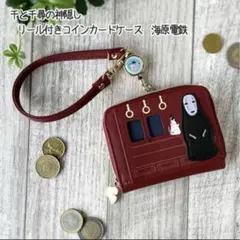 【新品未使用✨️】 千と千尋の神隠し パスケース 小銭入れ どんぐり共和国 ジブリ