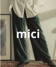 2025年最新】mici パンツの人気アイテム - メルカリ