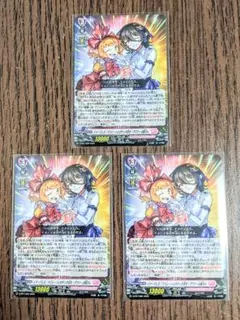 【新品未使用】 コロコロ 9 月号 付録 ヴァンガード × 3 スリーブ有り