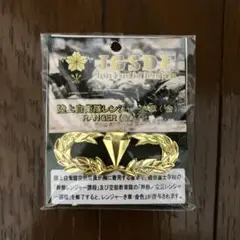 2025年最新】防衛記念章 台座の人気アイテム - メルカリ