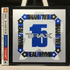 オムニバスCD リアルタイム・トラックス　帯付き美盤