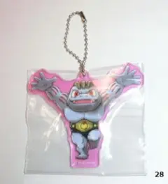 ポケモン　アクリルチャーム　ゴーリキー