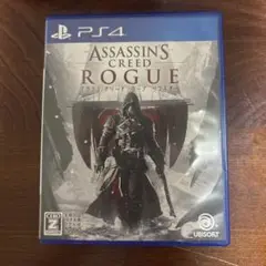 アサシンクリード ローグリマスター ps4