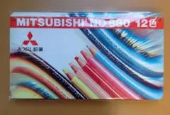 Item thumbnail for item c80e9e17-0ddd-4268-b7af-04a48bc8c263