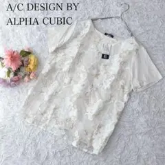 エーシーデザインバイアルファキュービック　新品タグ付き　半袖Tシャツ　花柄　上品
