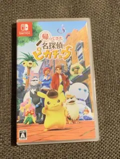 帰ってきた名探偵ピカチュウ