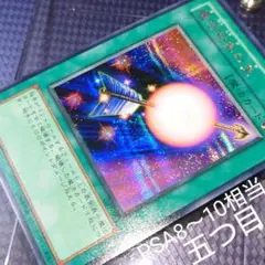 2025年最新】魔法効果の矢 ウルトラの人気アイテム - メルカリ