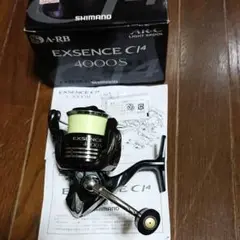 エクスセンス ci4 4000s 09 夢屋ノブ