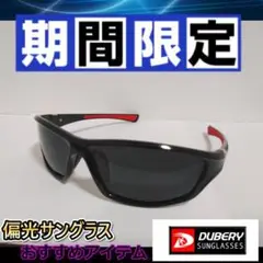 ◎入荷 普通郵便発送 サングラス偏光 ブラックフレーム ブラックレンズ