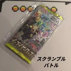 イーブイヒーローズ　4パック