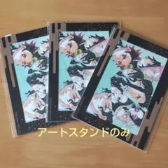 3枚セット　アートスタンドのみ　入場者特典　鬼滅の刃　無限城編