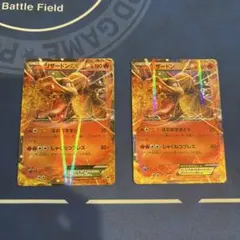 リザードンEX 20th ポケットモンスターカードゲーム スターターパック 0…