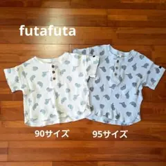 futafuta Tシャツ半袖 90サイズ 95サイズ 兄弟コーデ 双子コーデ