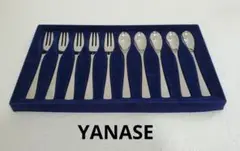 YANASE デザートカトラリーセット