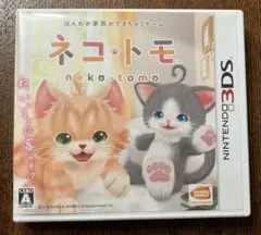 【3DS】ネコトモ