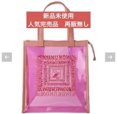［希少］KINOKUNIYA カラー　ピンク　クリア　バッグ　紀ノ国屋