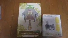ファイナルファンタジー 掛時計 グラス＆アイスキューブセット