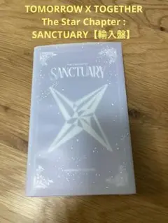 The Star Chapter : SANCTUARY SAVIOR TXT