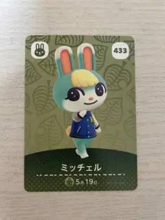 ミッチェル amiiboカード