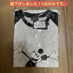 【最終値下げ】マウンテンマーシャルアーツ MMA ミッキーパーカー Mサイズ Runners Pulse