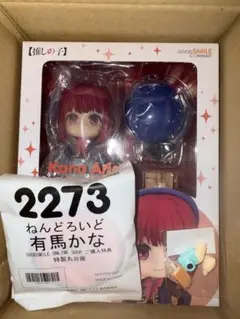 【新品未開封】ねんどろいど有馬かな