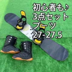 初心者にもオススメ♪スノーボード足回り3点セット!ブーツ27-27.5cm