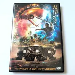 ＲＲＲ ('21印)