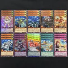 遊戯王ラッシュデュエル　ハンディーレディ関連10種各3枚