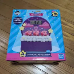星のカービィ 一番くじ 30周年 A賞 クリアダンス!アラームクロック