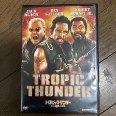 トロピック・サンダー 史上最低(サイテ～)の作戦('08米)