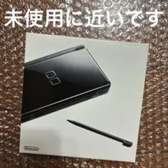 Nintendo DS Lite 本体ジェットブラック