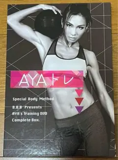 【中古品】AYAトレ　DVD6枚　コンプリートセット　部分痩せ　ダイエット