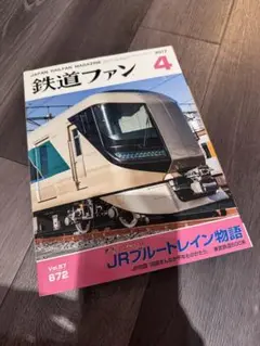 Item thumbnail for item aed90d57-eb3e-404e-b53e-2042936900b7