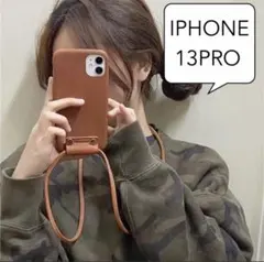 ❣️値下げ❣️オシャレ✨iPhone13Pro ケース　レザー　ショルダー　ブラウン
