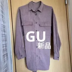【新品】GU パープル 長袖シャツ L