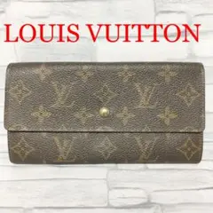 N⑩LOUIS VUITTON ルイヴィトン ポルトモネ クレディ 長財布