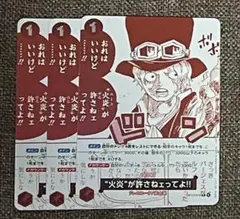 ワンピースカード 3周年トレジャーキャンペーン サボ