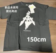 【期間限定セール】ユニクロ×ポケモン ソウブレイズTシャツ キッズ150