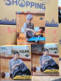 【人気】【夏油傑】【五条悟】呪術廻戦 Yumenirize 2種3体セット