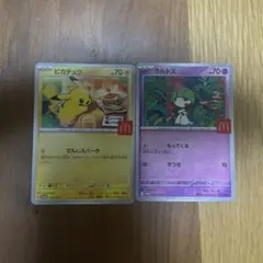 ポケモンカード　ハッピーセット