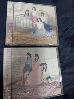 STU48 12thシングル 傷つくことが青春だ 初回限定盤 A B