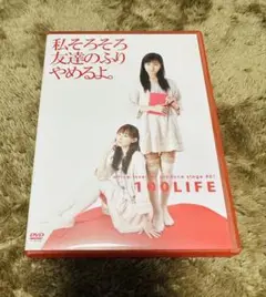 舞台DVD 100LIFE