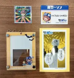 魔界の主役は我々だ　トイフェル・シャオロン　グッズ