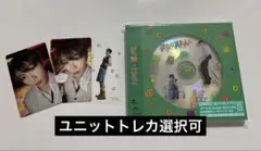 BOYNEXTDOOR BOYLIFE ソロジャケットCD ウナク 特典トレカ