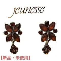 jeunesse イヤリング【新品・未使用】