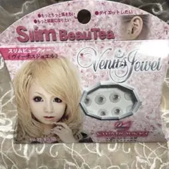 ビーナスジュエル 耳ツボダイエット