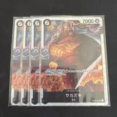 Item thumbnail for item 319e7522-7d58-4457-b280-72b9eaf8a9f4