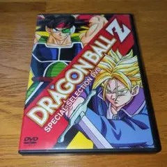 ドラゴンボールZ SPECIAL SELECTION DVD
